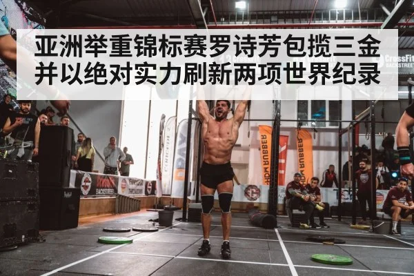 female weightlifter barbell overhead