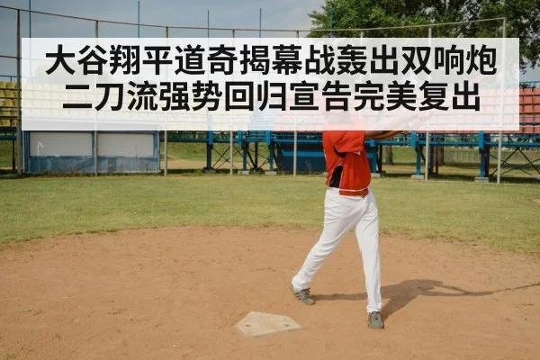 baseball bat swing